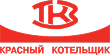 Кейс Красный котельщик