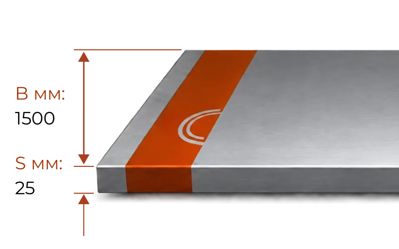 Лист 25x1500 ст. 10Х17Н13М2Т ГОСТ 9940-81